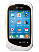 Best available price of Motorola EX232 in Japan